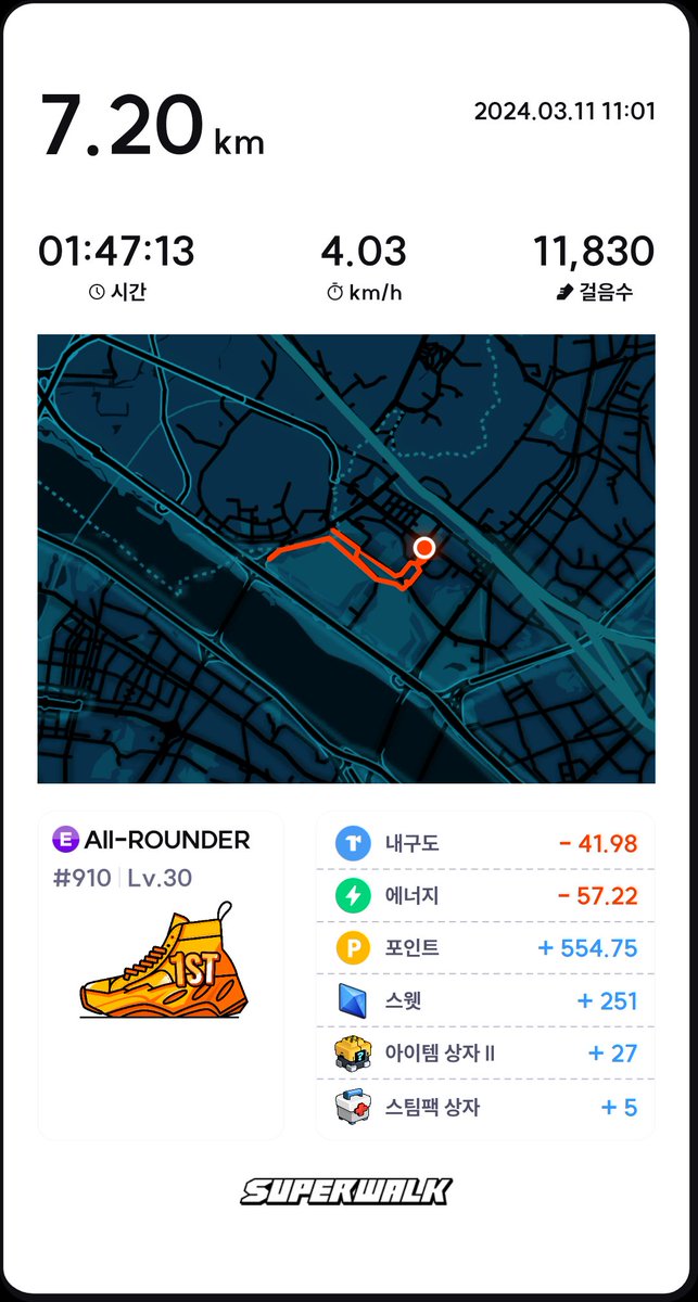 일래SuperWalk👟 tweet media