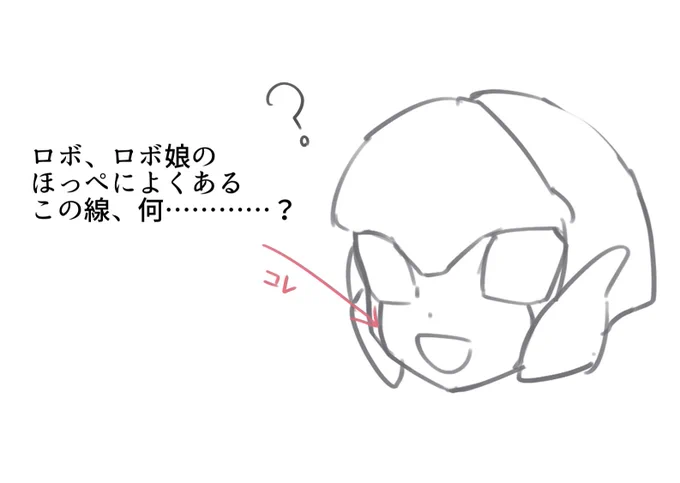 未だによく分かってないこと 