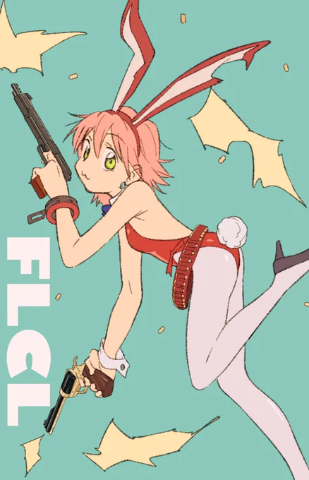 FLCL たまに描きたくなる 