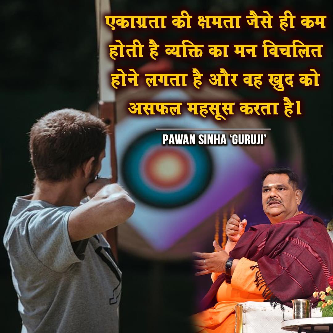 Prof. Pawan Sinha tweet media