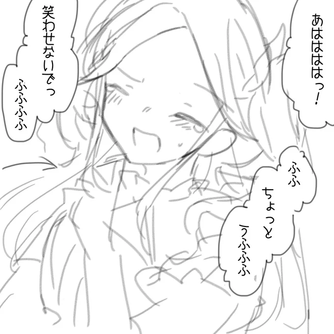 @maine_3939 櫻子ちゃんは笑いすぎると力が抜けるタイプだと思います 