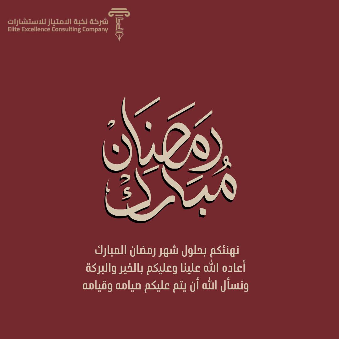 eeccsa tweet picture