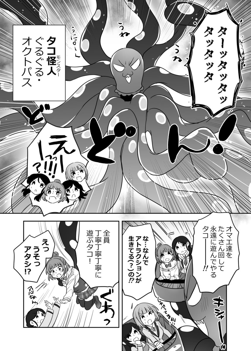 新刊サンプル続き(2/2)
よろしくお願いします! 