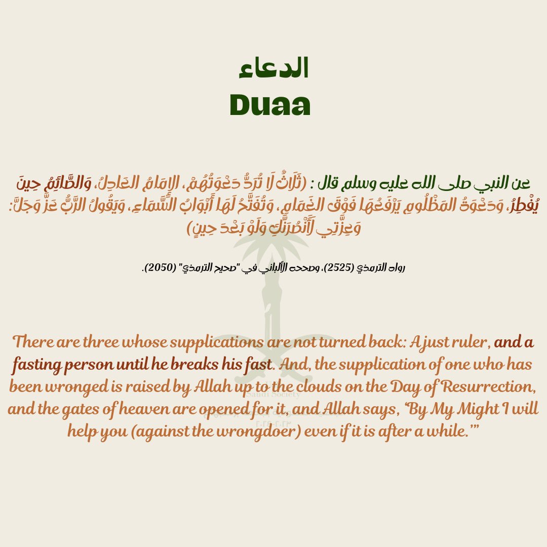 كيف تستعد لشهر رمضان؟