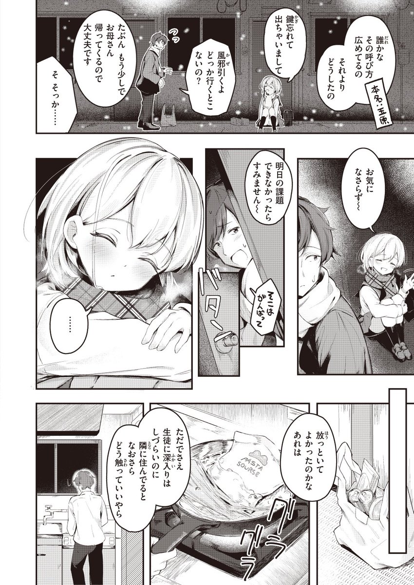 (2/2)

※イメージ画像と実際の修正方法は異なる場合があります 