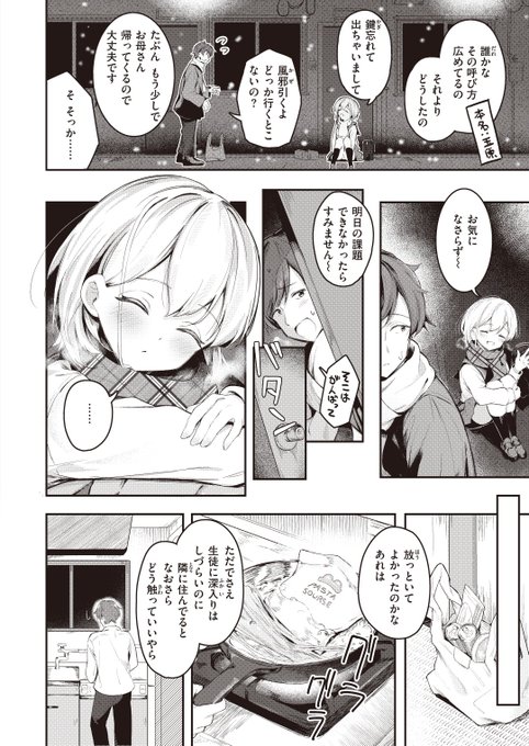 (2/2)

※イメージ画像と実際の修正方法は異なる場合があります 