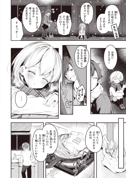 (2/2)

※イメージ画像と実際の修正方法は異なる場合があります 