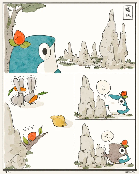 🌱花ペンギン漫画🌱 