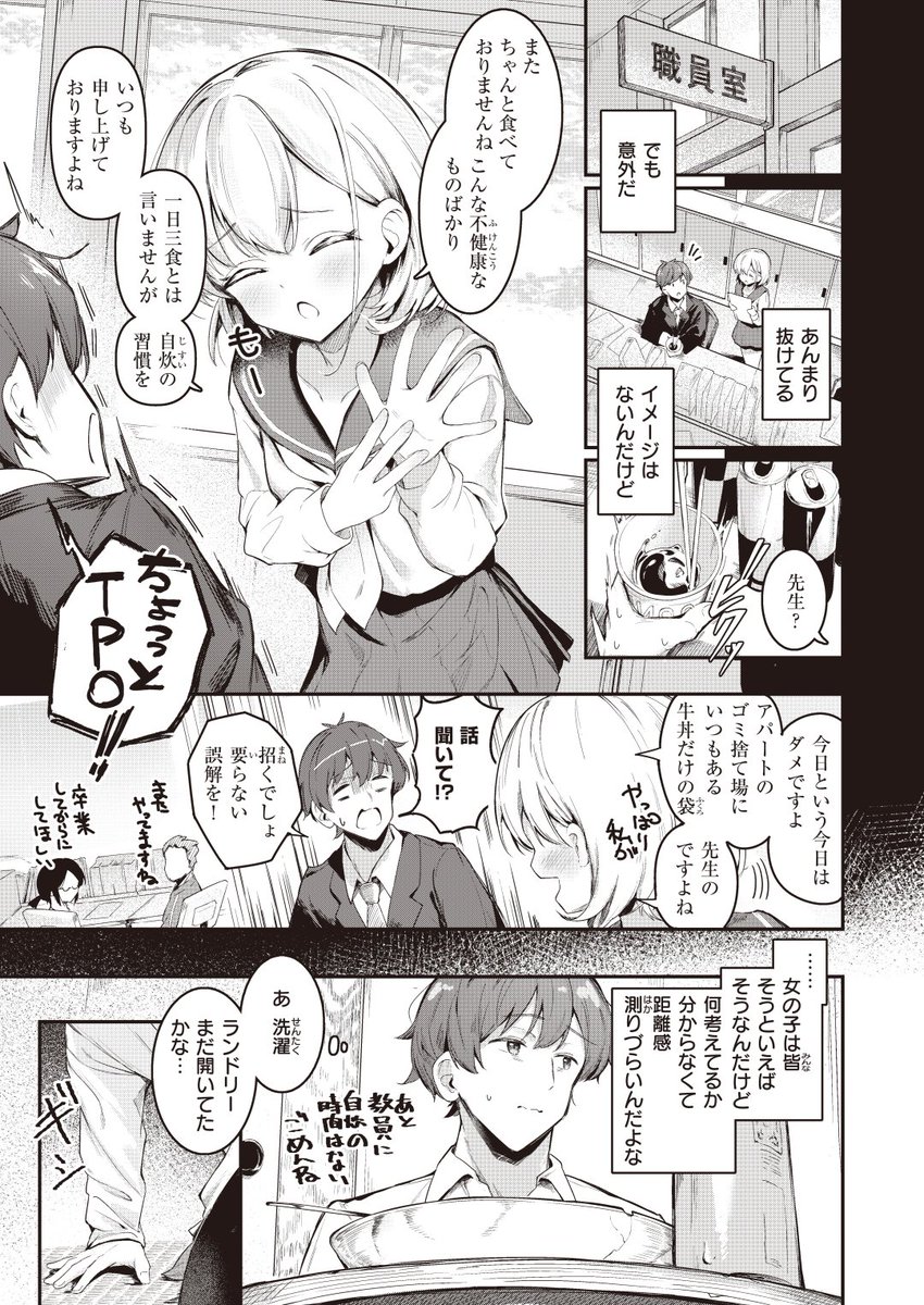 (2/2)

※イメージ画像と実際の修正方法は異なる場合があります 