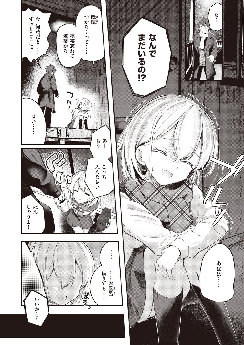 (2/2)

※イメージ画像と実際の修正方法は異なる場合があります 