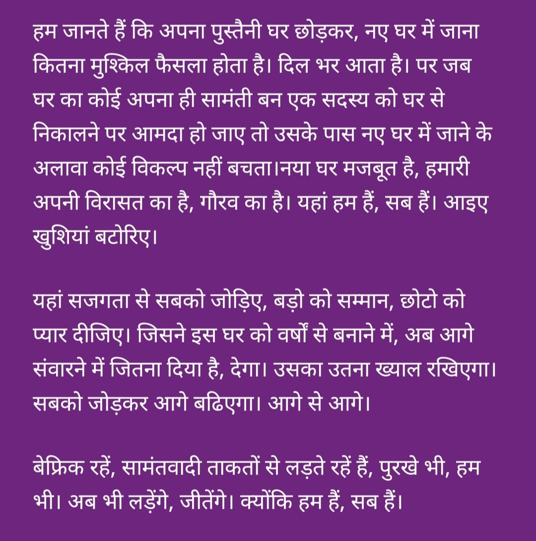 msrulania's tweet photo. @INCIndia @RahulKaswanMP @kharge @RahulGandhi https://t.co/yMQcUaq558