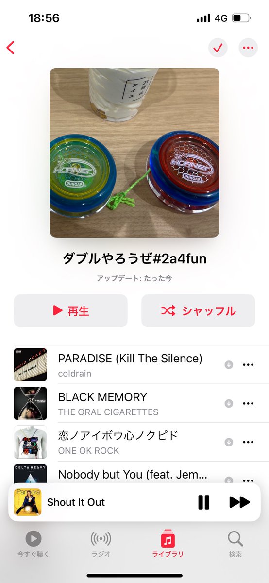 redame44fs's tweet photo. あまりのダブルやりたさにプレイリスト作りました!
#2a4fun https://t.co/1XX2o592tl