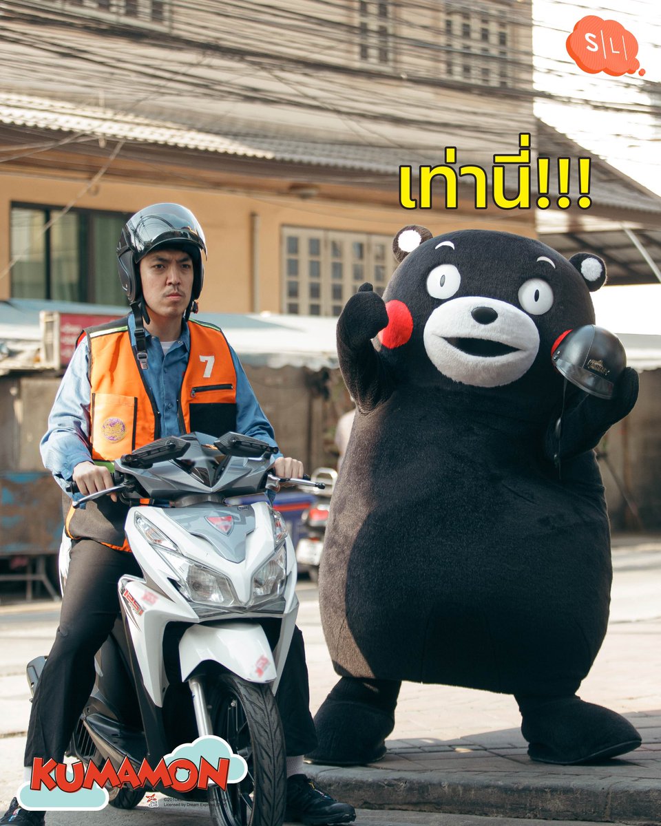 onsalmonlab's tweet image. ก็พี่ถามผมหนิครับ
.
.
จะมาเท่าไหร่ไม่รู้ รู้แต่ถ้ามีใครอยากฟังเรื่องราวของคุมะมง
สามารถไปติดตามฟังได้ที่ Salmon Podcast ได้เลย!
youtube.com/watch?v=mpFahr….
.
 #SalmonLab #Kumamon