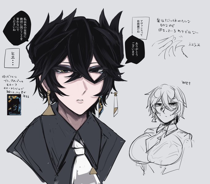 目とか髪の設定です 