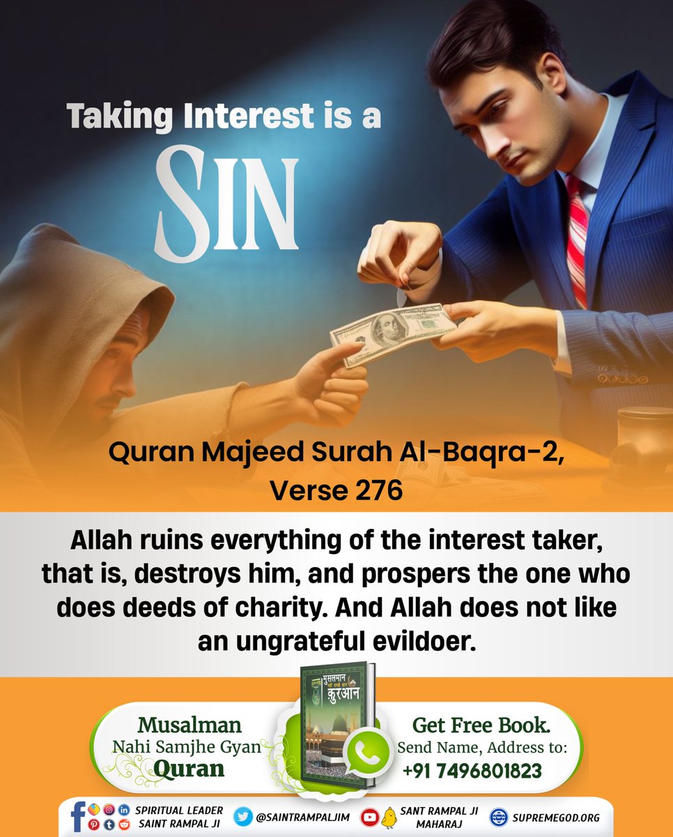 Taking Interest is a Sin! Quran Majeed Surah Al-Baqra-2 Verse 276 Allah ruins everything of the interest taker & prospers the one who does deeds of charity (donates). And Allah does not like an ungrateful evildoer. #क्या_कहती_है_पाक_कुरान Baakhabar Sant Rampal Ji Maharaj