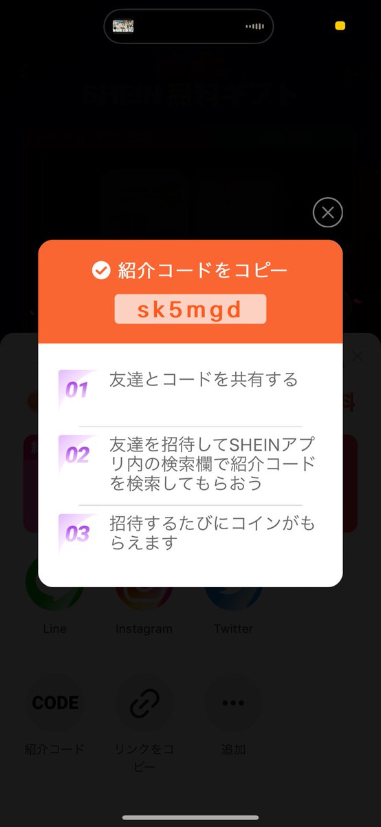 VIP_jiyonbe's tweet photo. @gtacuntdy 是非交換しませんか？！ https://t.co/DJFSWbvgOv