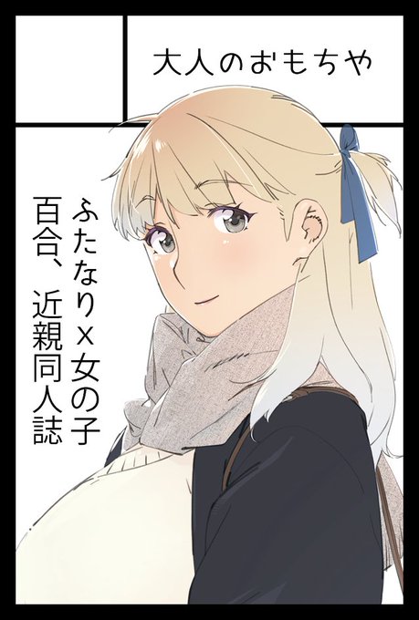 コミティア148申し込みました!
よろしくお願いいたします! 