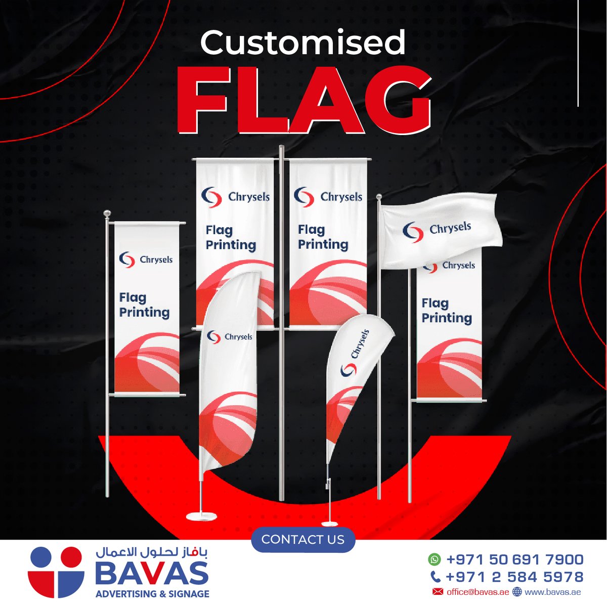 Bavassolutions's tweet image. 🚩 Make Your Mark with Customized Flags! 🚩

Contact us:
📞 +971 50 691 7900
📩 office@bavas.ae

#flags #customizedflag #flagshipstore #flagchallenge #eventplanning #everywhereflag #الأعلام #العلم_المخصص #الوكالة_الرئيسية_للعلم #تحدي_العلم #تخطيط_الفعاليات #علم_في_كل_مكان