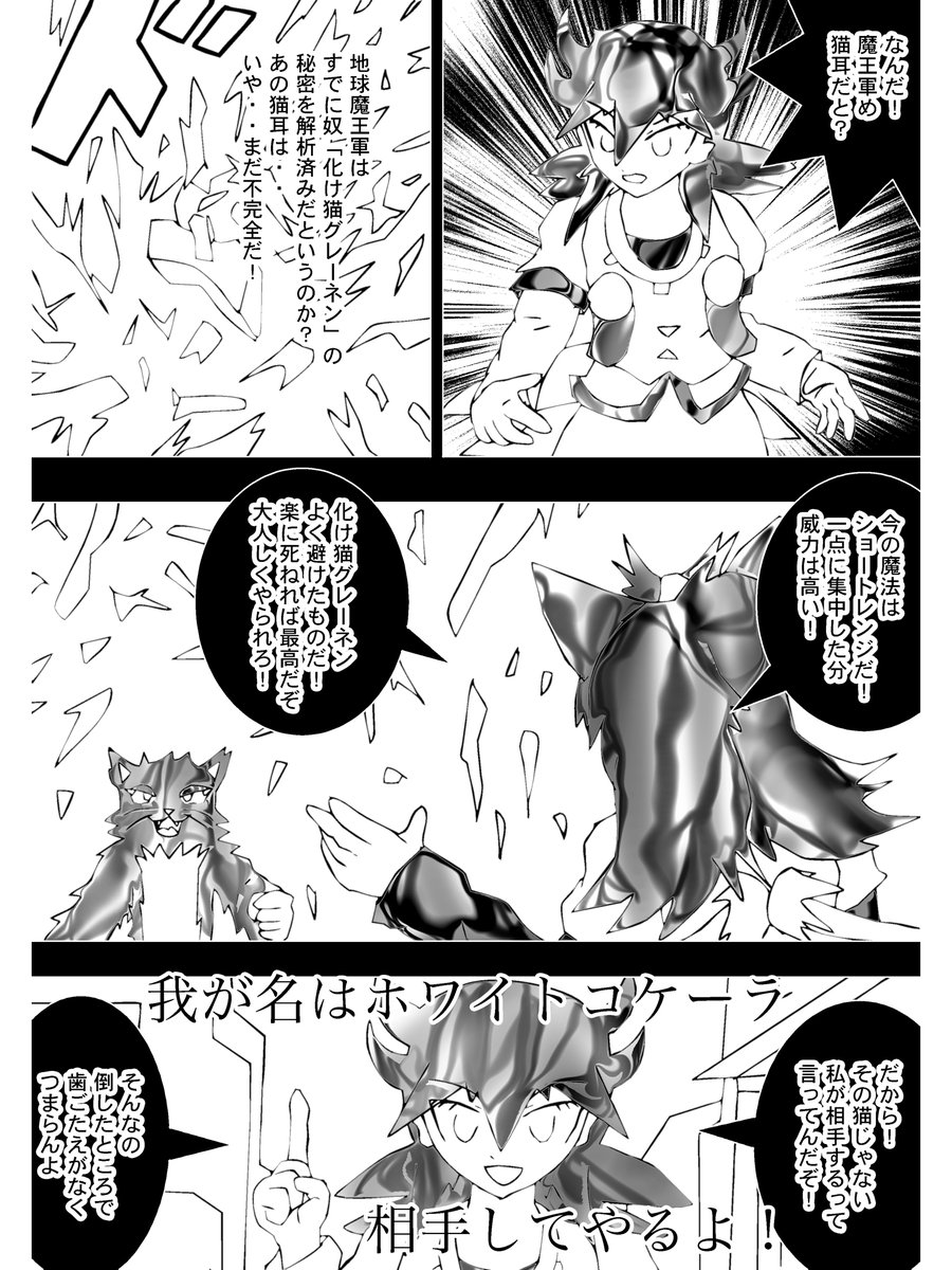過去作です。
Chapter 90
#漫画 #イラスト 