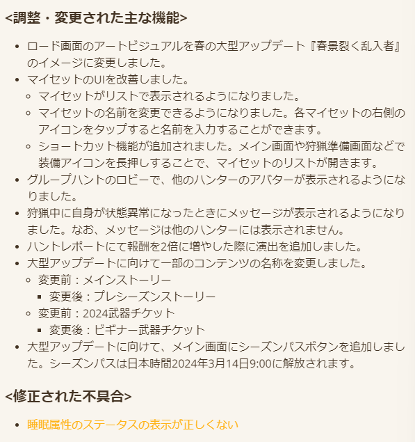 モンハンNow攻略⚡みんハン tweet media