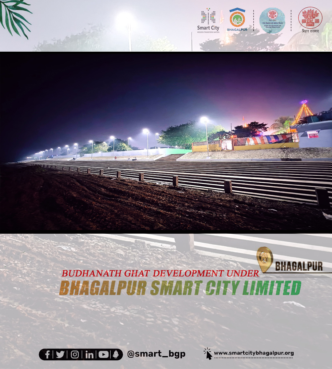 Bhagalpur Smart City Limited (@smart_bgp) on Twitter photo #SmartCityKiSmartKahani
नागरिकों के जीवन की गुणवत्ता को बढ़ाने हेतु #SmartCitiesMission निरंतर प्रयासरत है।
इसी दिशा में #BhagalpurSmartCityLimited द्वारा शहर के Budhanath Ghat को विकसित किया गया है।
<a href="/SmartCities_HUA/">Smart Cities Mission</a>
<a href="/MoHUA_India/">Ministry of Housing and Urban Affairs</a>
<a href="/UDHDBIHAR/">Urban Development & Housing Dept, Govt. of Bihar</a>
<a href="/IPRD_Bihar/">elon musk</a> #SmartCityKiSmartKahani
नागरिकों के जीवन की गुणवत्ता को बढ़ाने हेतु #SmartCitiesMission निरंतर प्रयासरत है।
इसी दिशा में #BhagalpurSmartCityLimited द्वारा शहर के Budhanath Ghat को विकसित किया गया है।
<a href="/SmartCities_HUA/">Smart Cities Mission</a>
<a href="/MoHUA_India/">Ministry of Housing and Urban Affairs</a>
<a href="/UDHDBIHAR/">Urban Development & Housing Dept, Govt. of Bihar</a>
<a href="/IPRD_Bihar/">elon musk</a>