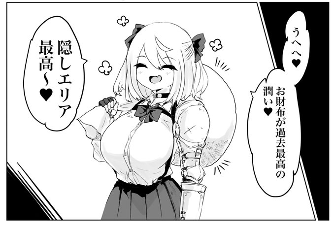 何も知らない五十嵐 