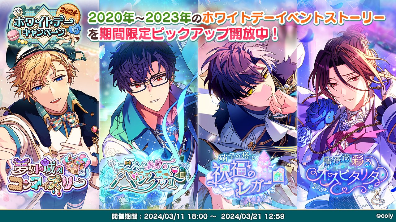 魔法使いの約束【公式】 on X: 