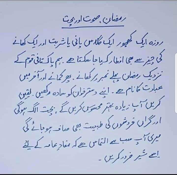 Ramzan is not the name of only eating  make your life easy in Ramadan give more  sadqaat and do ibadaat In SHAA Allah you will feel peace in your life  not waste your time on food making fancy dishes and other stuff eat light feel light ☺️