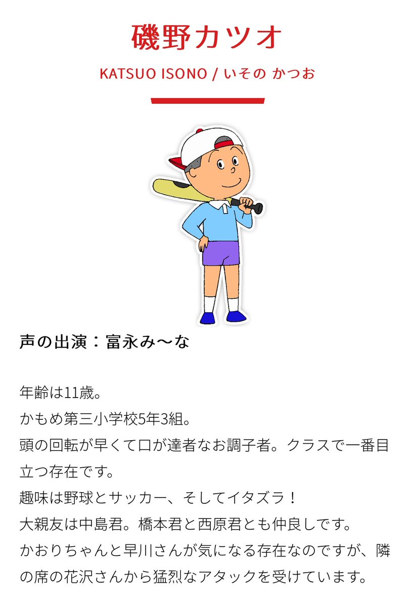 Orange_Drop_Bar's tweet photo. 3月11日の月曜日

今日は磯野カツオの誕生日です

オレンヂドロップBar営業スタートします！

月曜日は22時ラストオーダー
22時30分閉店にです！

#大阪 #堺東 #堺市 #バー #Bar #プラモ #フィギュア #地元で遊ぼう #Bar閉店まで残り12日 https://t.co/0diMY6EjZE