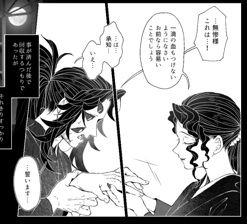 当村しぼも方々で男に嫁ぎまくっています 主に上司とか弟とかに 