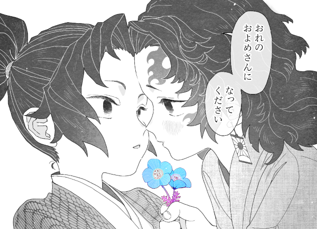 当村しぼも方々で男に嫁ぎまくっています 主に上司とか弟とかに 