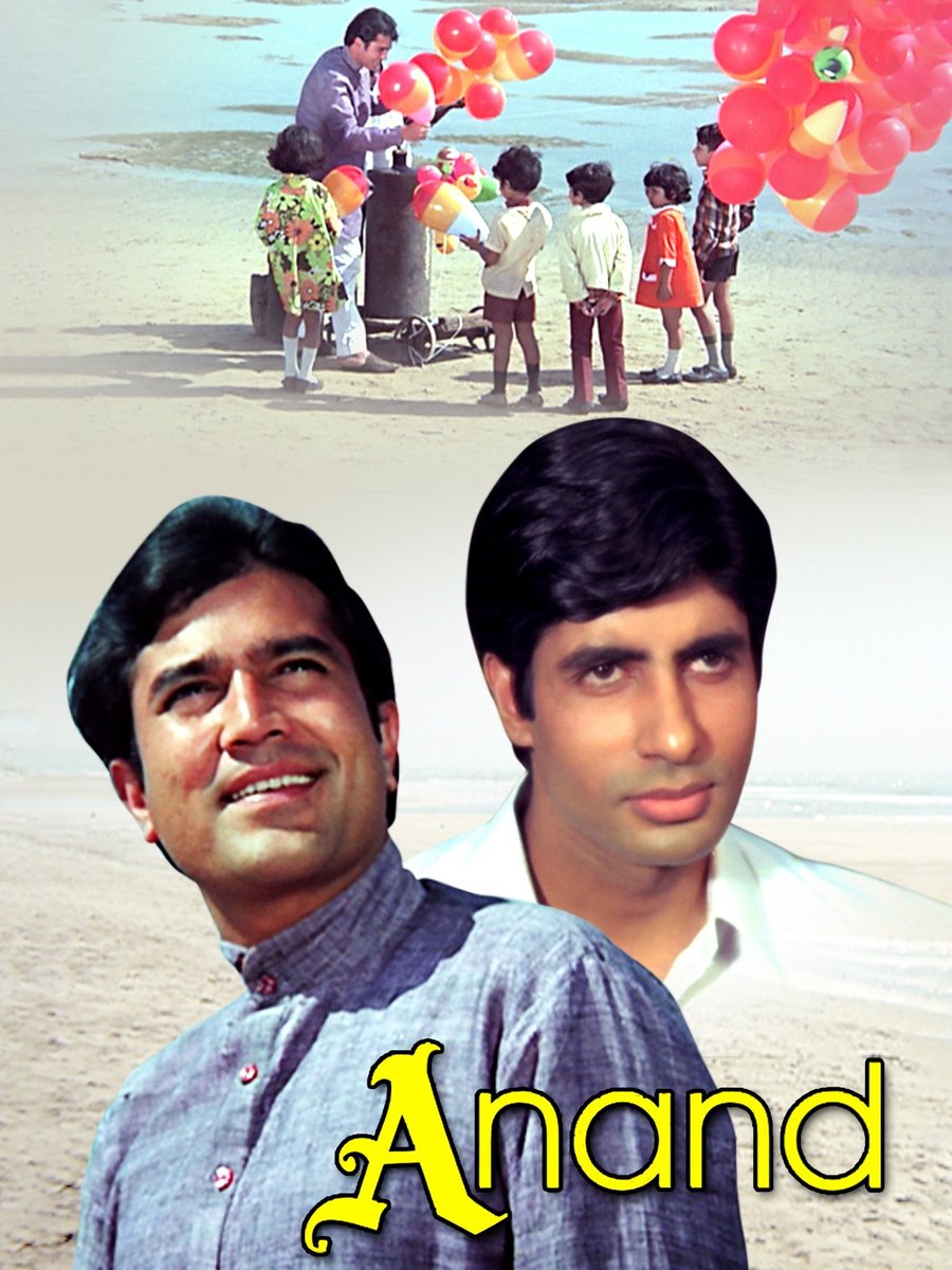 Congratulation @SrBachchan Gurudevji on completion of #53YearsofAnand An all time iconic & finest classic of Bharatiya Cinema comprising of extraordinary performances, direction & superhit melodious songs.👏💥🌹💖 Remembering ##RajeshKhanna ji. 🙏💐We miss him. @DrAnilLoveAB