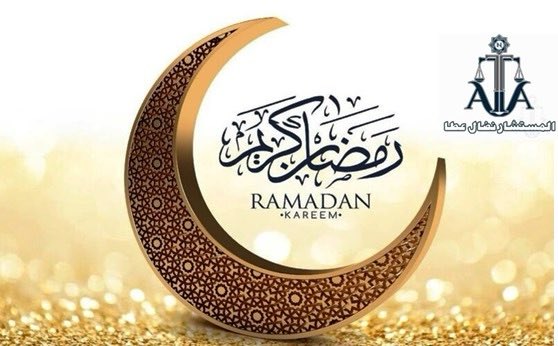 المستشار القانوني نضال عطا (@nidalatta) on Twitter photo 