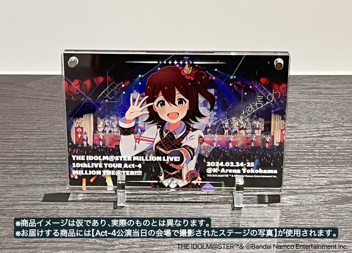 ✨Act-4開催記念グッズ販売中!!!!✨ 公演中に初公開した 新規描き
