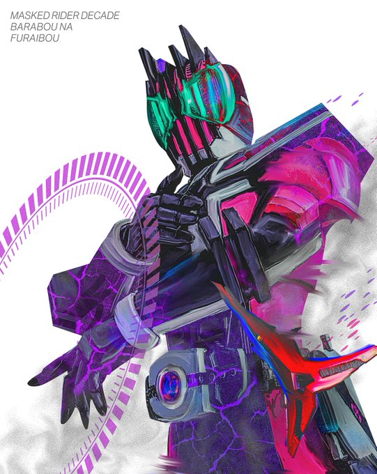 激情の果てに、残るものは何か。#仮面ライダーディケイド #FANART#井上正大 #MASKEDRIDERDECA 