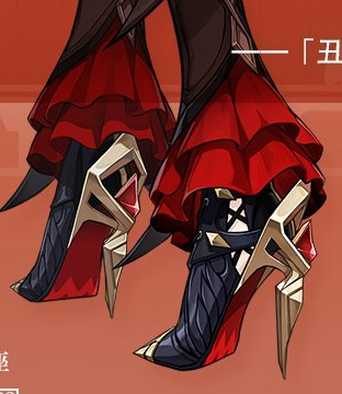 Please step on me... (I'm sorry)