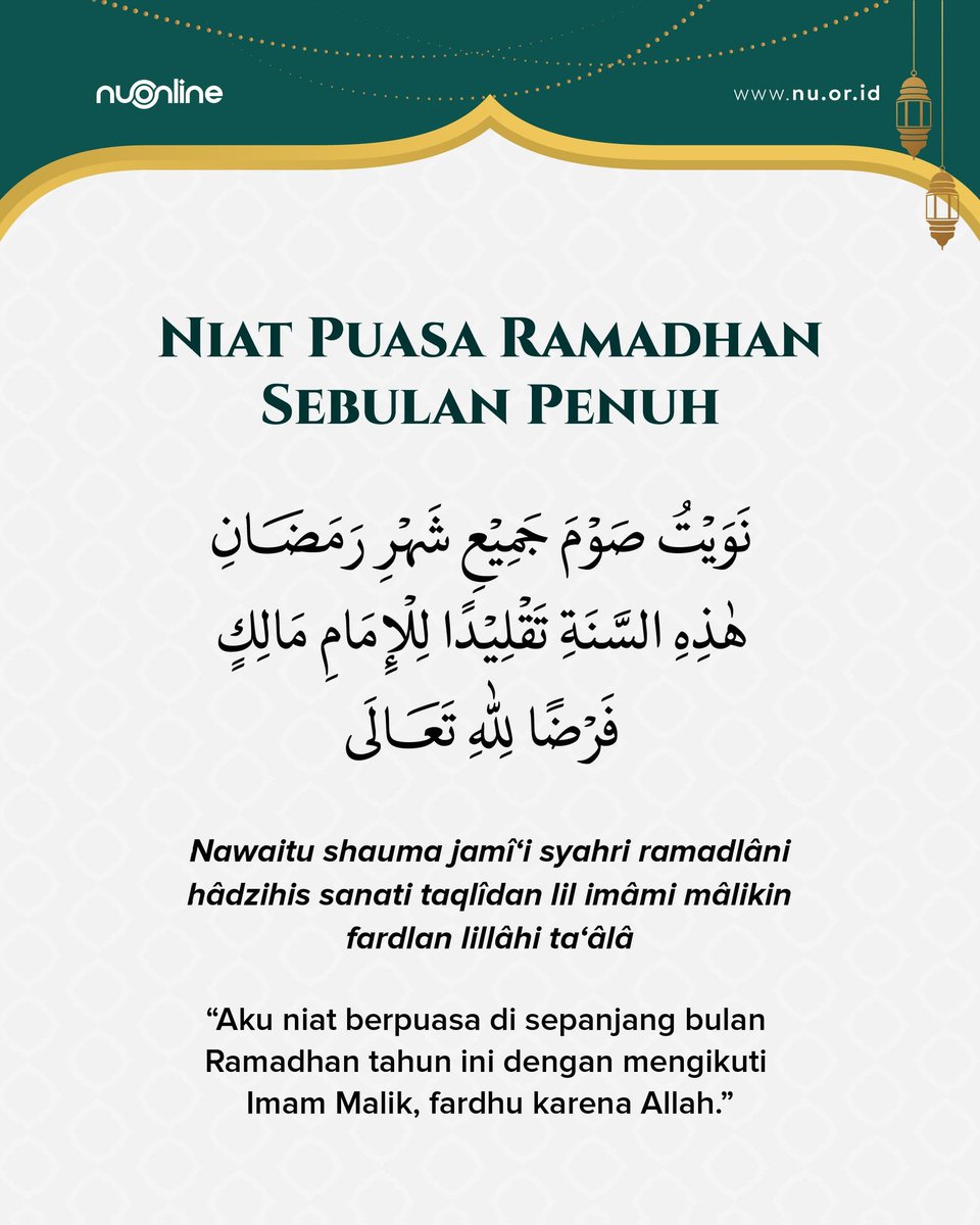nu_online's tweet photo. Niat Puasa Ramadhan🌙

Yuk Sahabat, sebelum melaksanakan puasa baiknya kita membaca niat puasa, karena salah satu syarat sah puasa adalah Niat.

Niat puasa Ramadhan sebulan penuh dilakukan, untuk berjaga-jaga apabila suatu hari kita lupa membaca niat.

#NUOnline https://t.co/tTx5Y19MYS