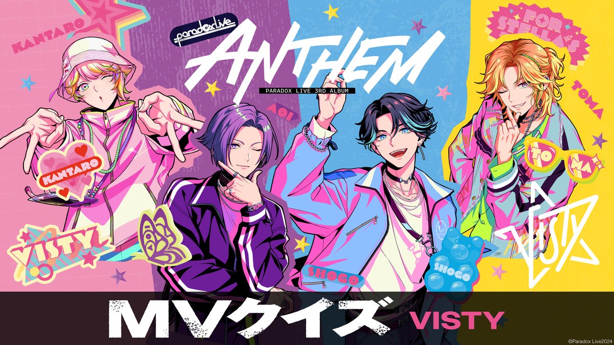 題名『幸運を呼ぶ蝶々』 題名『幸運を呼ぶ蝶々』