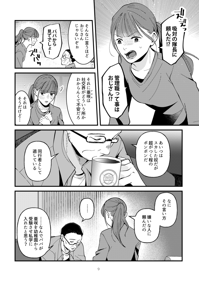 (2/5) 