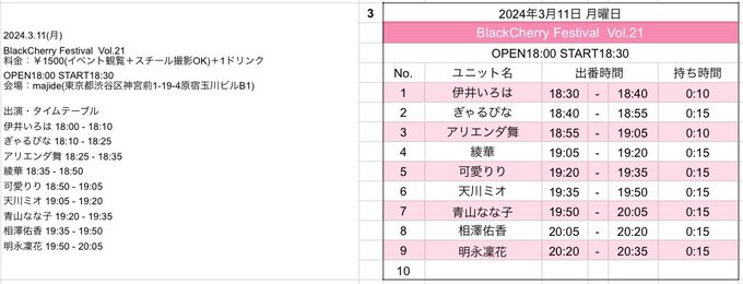 Twitterのコスプレ画像21