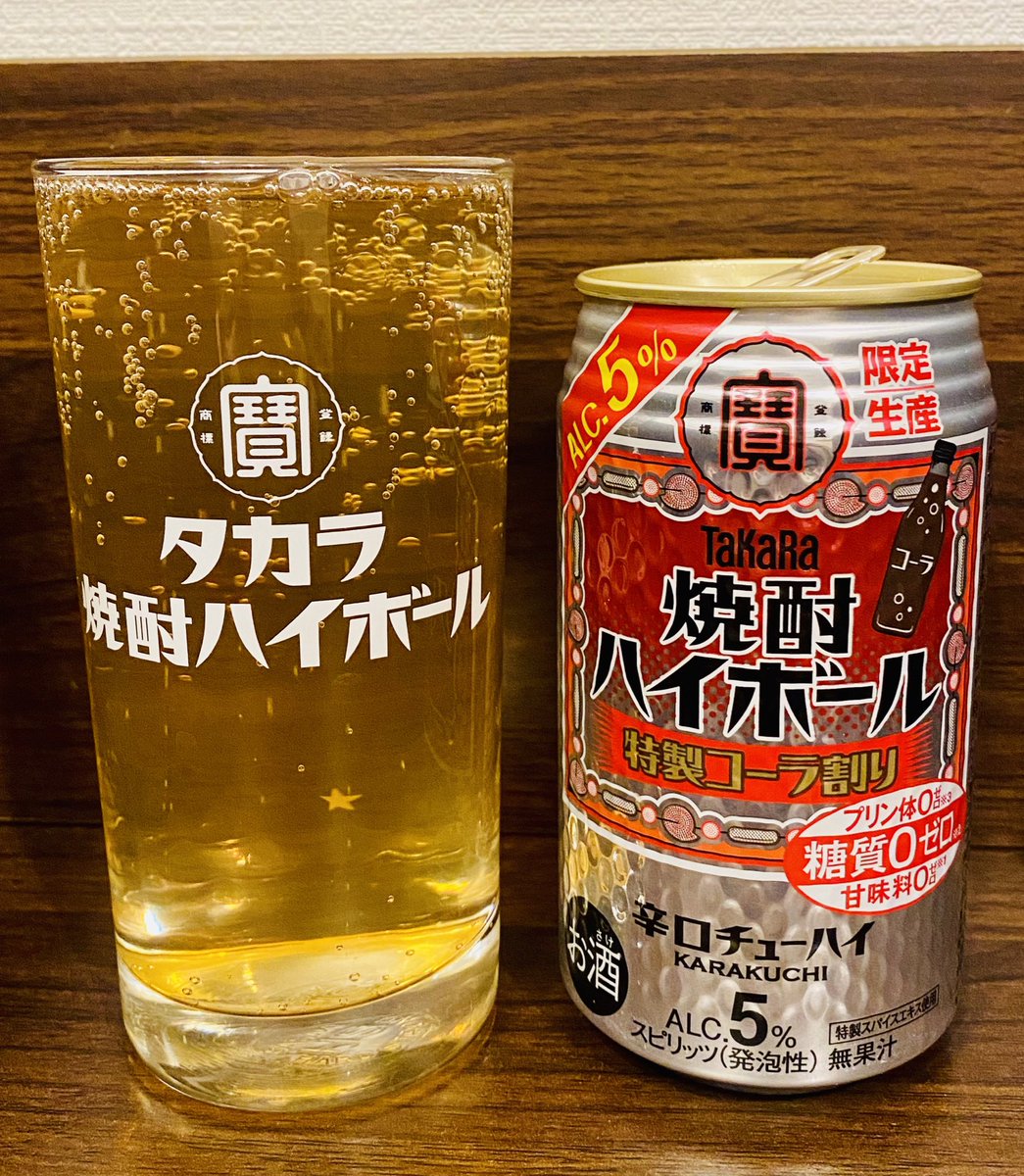 桜ハイボール おまとめ19点 桜ハイボール おまとめ19点 item_soft1.gif