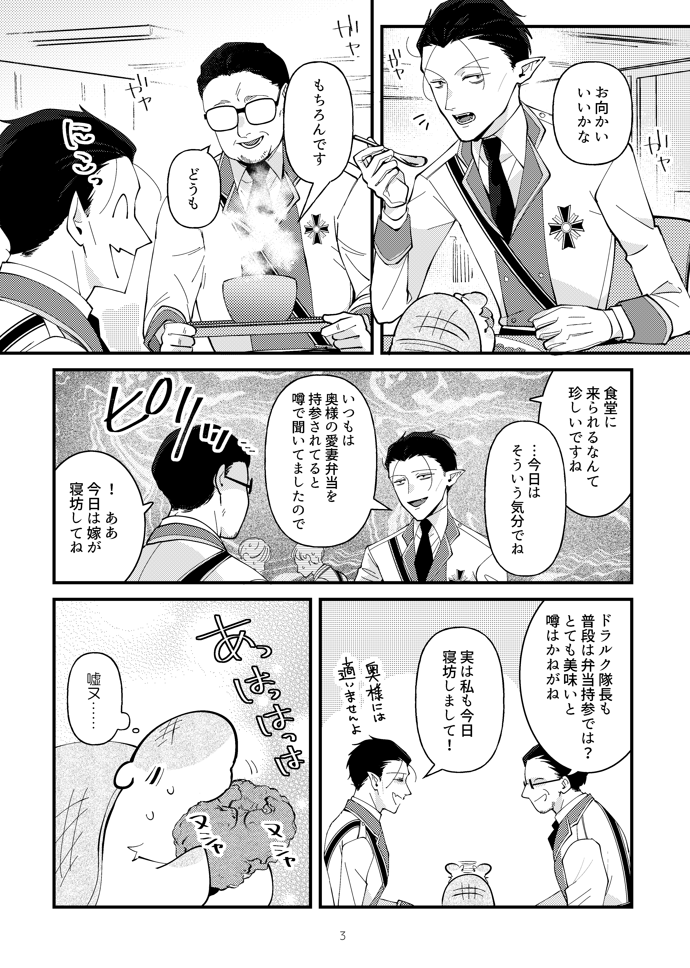 【新刊サンプル】
◆3月17日春コミ(銀弾)
◆東7ホール・A11a Largo

「私だけが彼をわかってる」
86p/全年齢/Δ軸/1000円
モブ→ロド、モブが勝手に惚れて勝手にフラれるモブ目線本。CPはロドのみ。モブとのCP的な絡みはありません。ハピエン。

(1/5) 