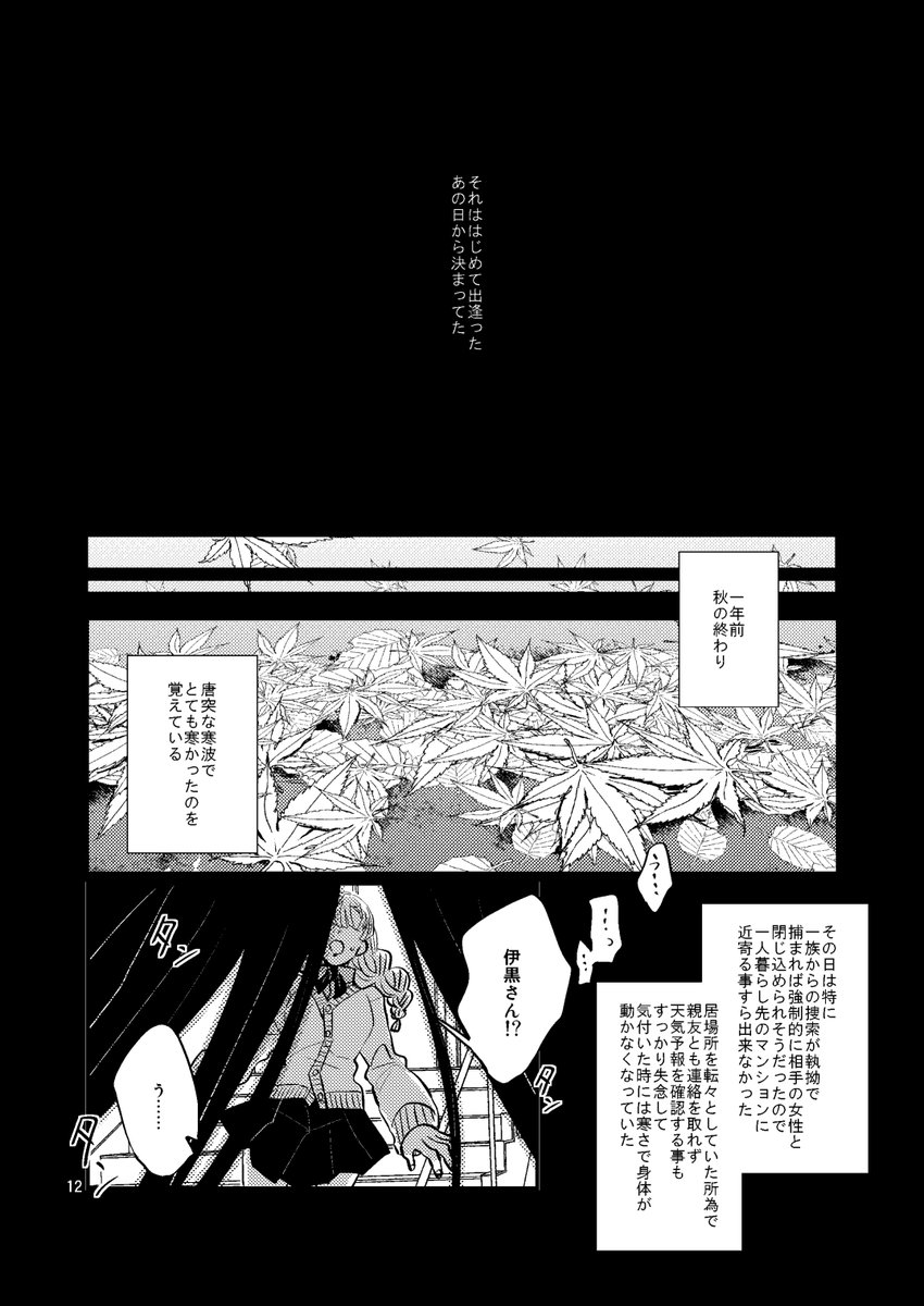 (3/7) 