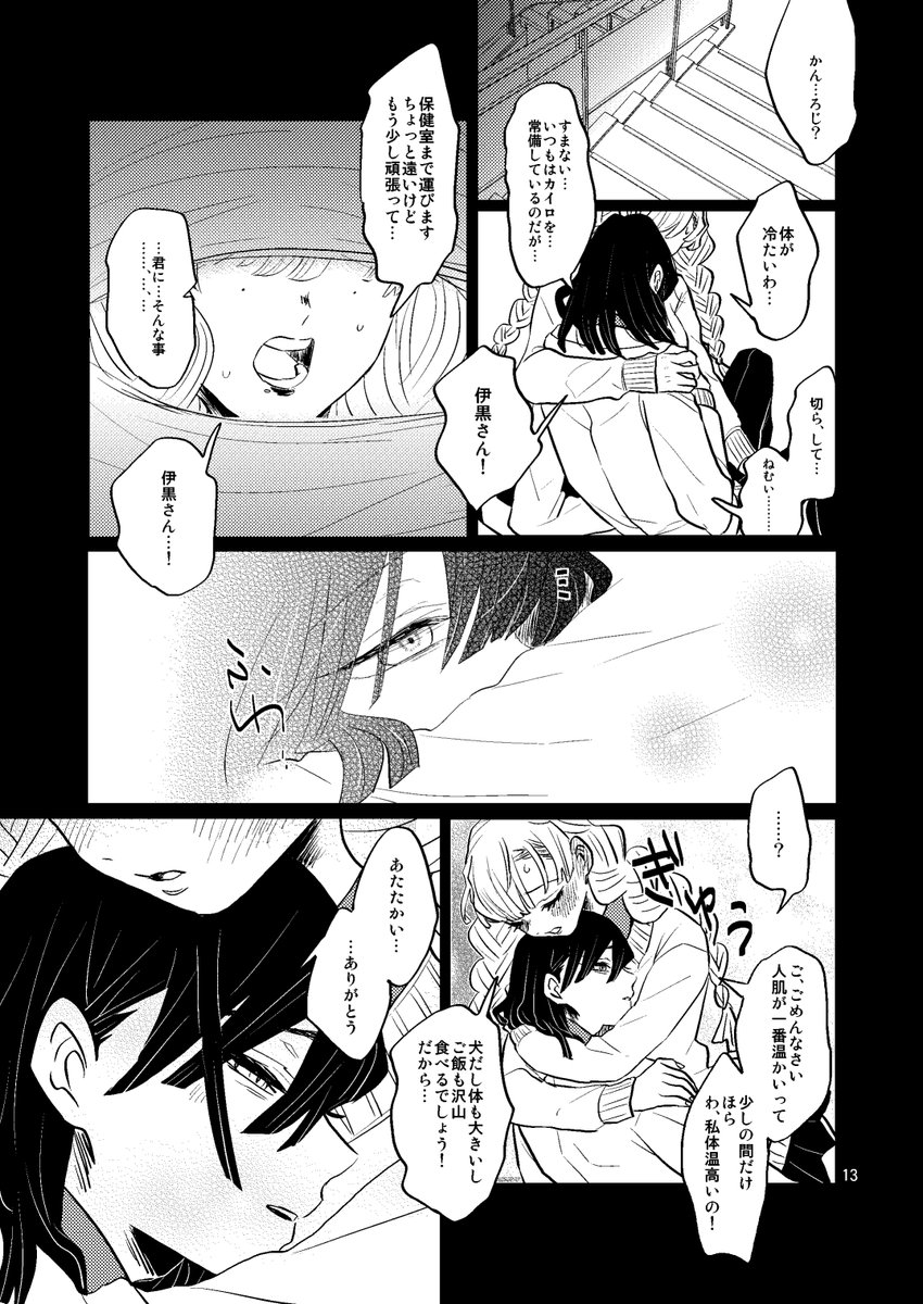 (3/7) 