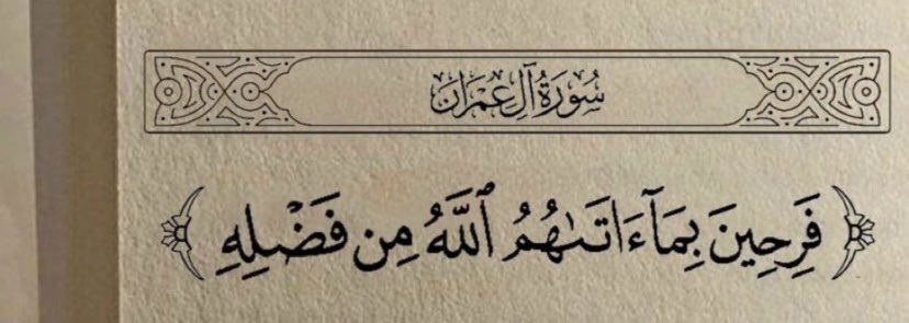 najd_mu76's tweet photo. " ١ رمضـان " 
 يارب أرزقنا شعُور هذه الآيه https://t.co/LNhofZgeUW