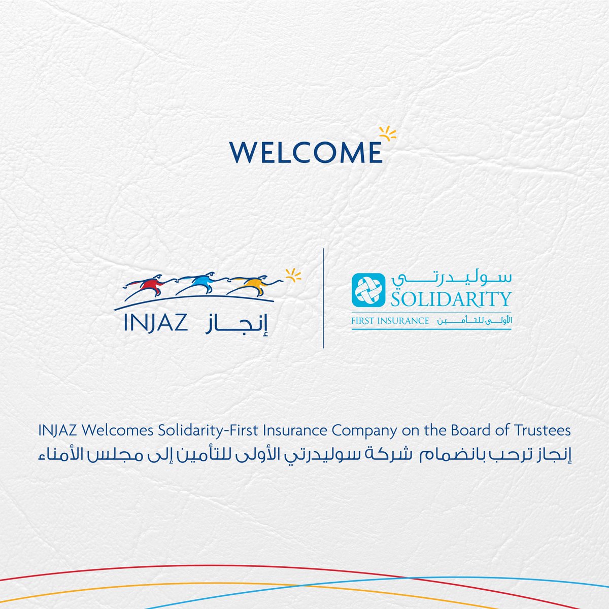 INJAZ إنجاز (@injazorg) on Twitter photo نشارككم انضمام شركة سوليدرتي الأولى للتأمين إلى مجلس أمناء مؤسسة إنجاز
يضم مجلس الأمناء نخبة من المؤسسات والشركات المحلية والدولية التي تساهم في دعم قطاعي الشباب والتعليم في المملكة.
تأتي مشاركة سوليدرتي الأولى للتأمين  إيماناً منها بأهمية دور إنجاز في تحفيز وإعداد الشباب 
#INJAZ نشارككم انضمام شركة سوليدرتي الأولى للتأمين إلى مجلس أمناء مؤسسة إنجاز
يضم مجلس الأمناء نخبة من المؤسسات والشركات المحلية والدولية التي تساهم في دعم قطاعي الشباب والتعليم في المملكة.
تأتي مشاركة سوليدرتي الأولى للتأمين  إيماناً منها بأهمية دور إنجاز في تحفيز وإعداد الشباب 
#INJAZ