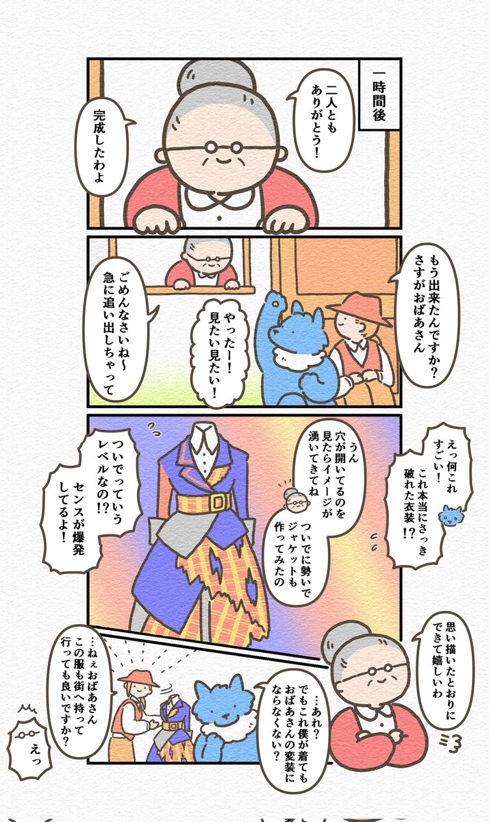 (3/4) 