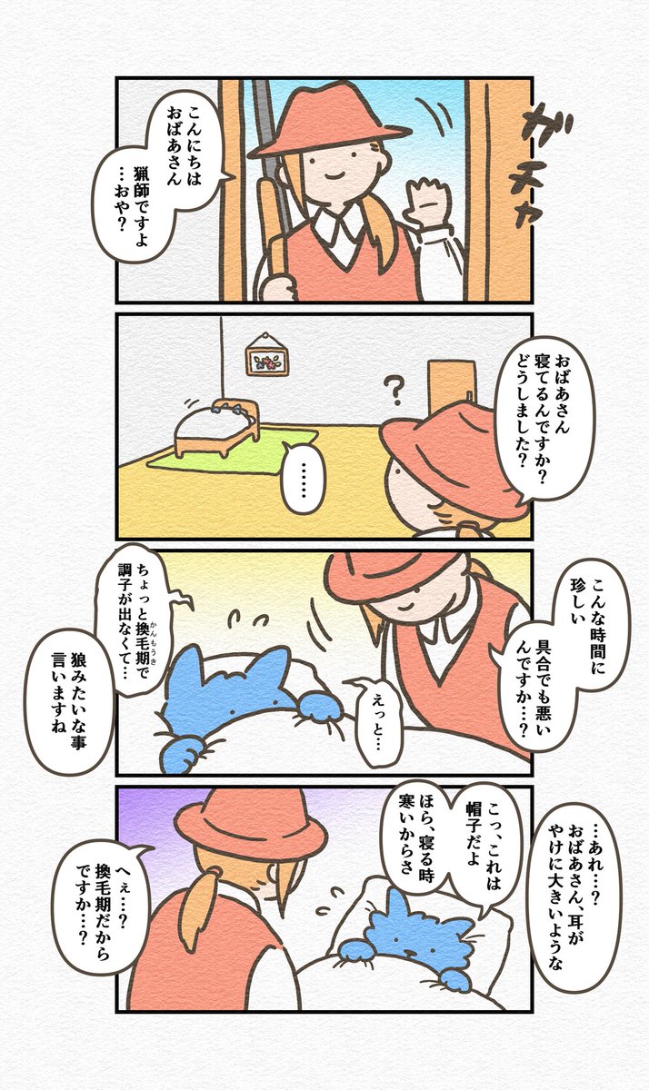 (2/4) 