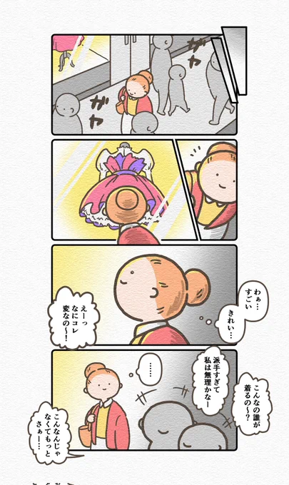 (4/4) 