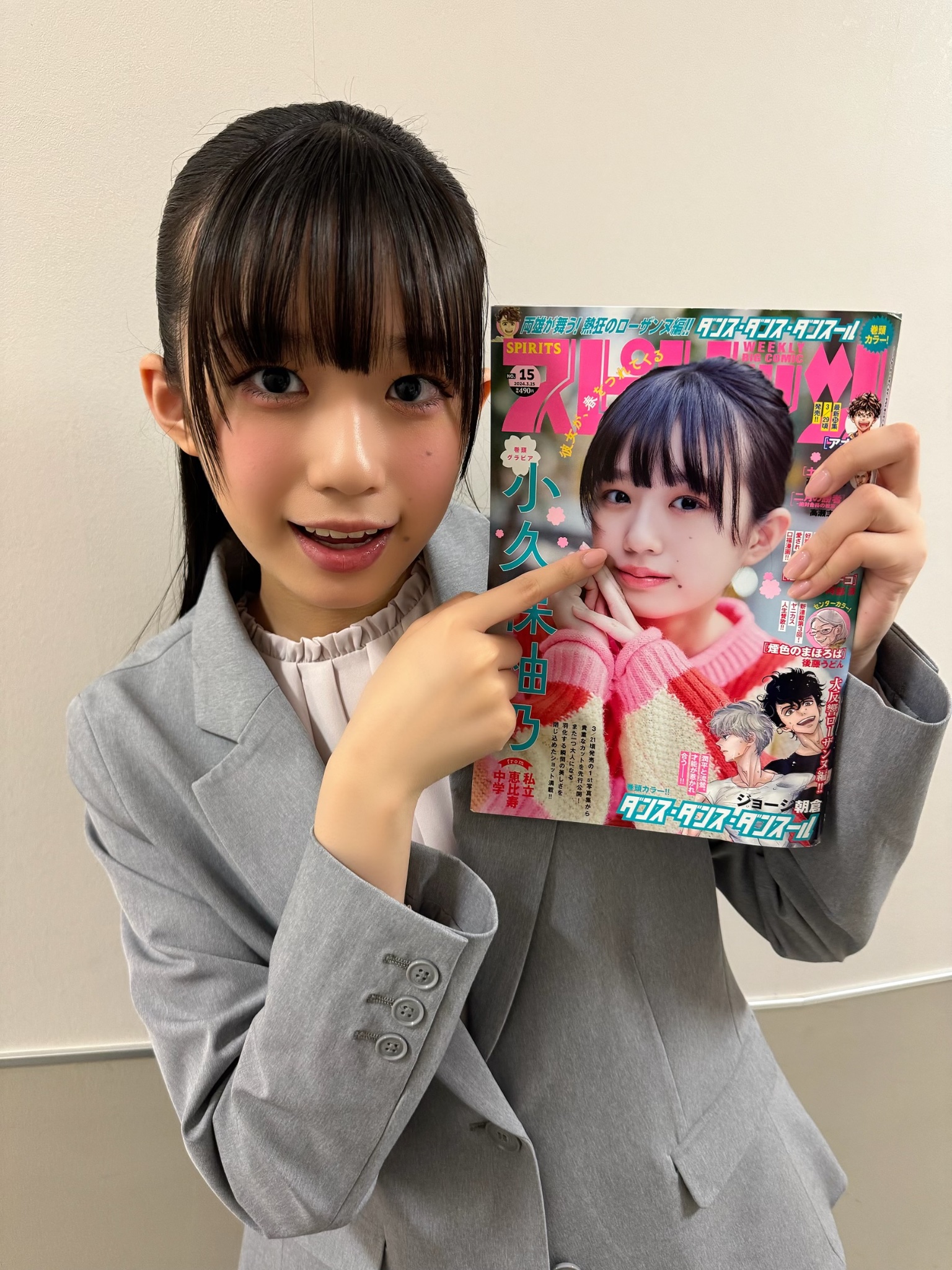 私立恵比寿中学(えびちゅう) on X: 私立恵比寿中学(えびちゅう) on X: